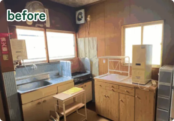 作業前のキッチン