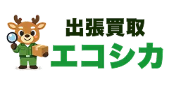 全部買取対応｜出張費・査定費0円の無料買取サービス【30％UPキャンペーン中】